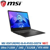 MSI VENTUREPRO-16-AI-A1VEG-005TW (Ultra 7-155H/16G/512GB/RTX4050/W11)