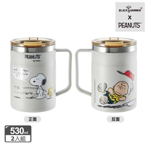 二入組【BLACK HAMMER】SNOOPY運動系列不鏽鋼隔熱馬克杯530ml-足球款