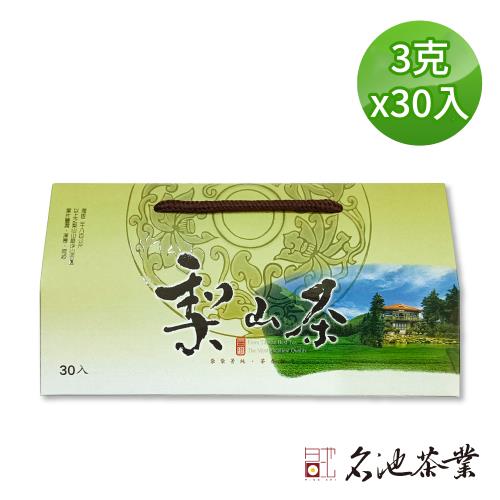 【名池茶業】菁醇甜水梨山高冷烏龍茶包3gx30入/盒