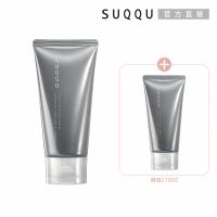 SUQQU 毛孔潔淨2件組