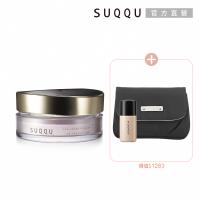 SUQQU 晶采蜜粉1+1女神組