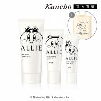 Kanebo 佳麗寶 ALLIE 持采UV防曬水凝乳EXP K限定款大+小聯名組 再送提袋