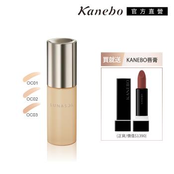 Kanebo佳麗寶 LUNASOL 水潤光粉底組，日本專櫃熱銷產品，適合各種膚質使用。本產品為臉部與眼部設計，具備隔離與防曬功能，提供輕盈水潤的妝感，讓肌膚透出自然光采。多色任選，輕鬆搭配不同膚色需求，是日常保養與妝前必備的優選。