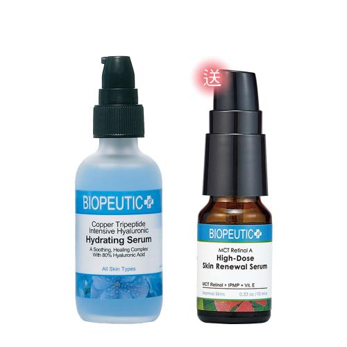 BIOPEUTIC葆療美 補水保濕煥膚組(玻尿酸+1%A醇)