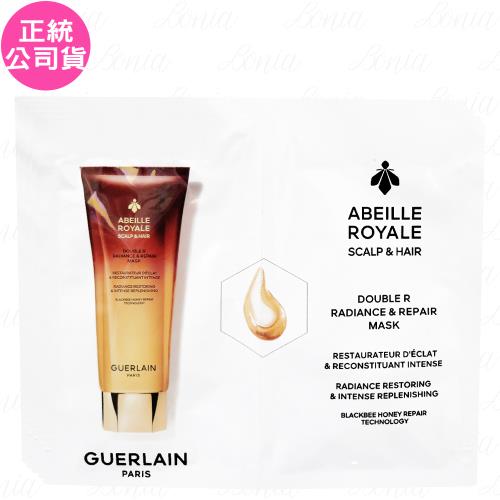 GUERLAIN 嬌蘭 皇家蜂王乳雙導修護髮膜(15ml)*5(公司貨)