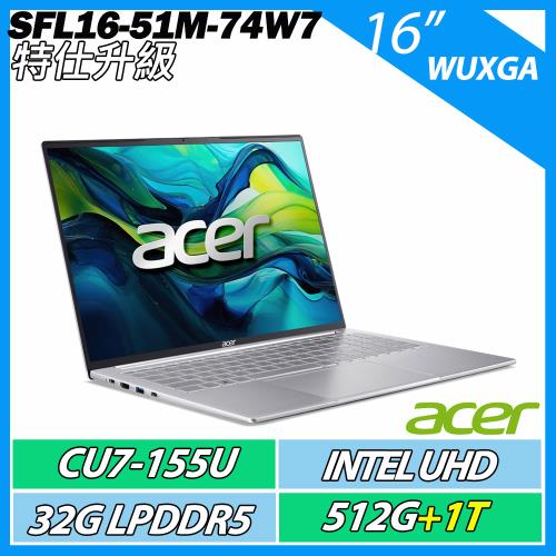 特仕升規ACER Swift Lite SFL16-51M-74W7 科技銀 (U7-155U/32G/512G+1T/16) AI輕薄效能筆電