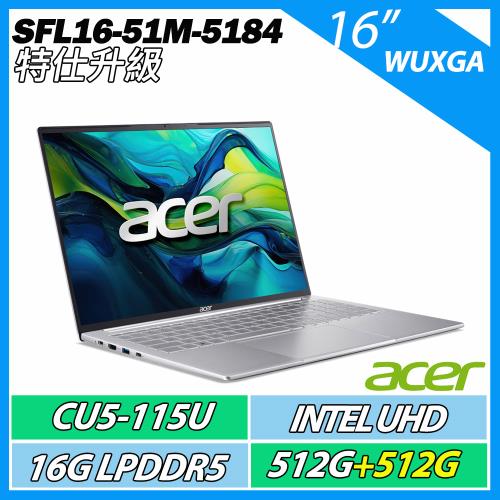 特仕升規ACER Swift Lite SFL16-51M-5184 科技銀 (U5-115U/16G/512G+512G/16) AI輕薄效能筆電