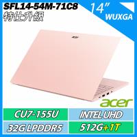 特仕升規ACER 宏碁 Swift Lite SFL14-54M-71C8 晨曦粉 (CU7-155U/32GB/512G+1T)14吋 AI
