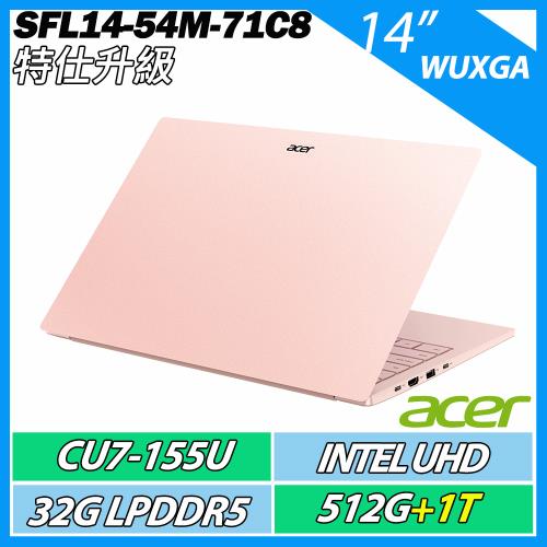 特仕升規ACER 宏碁 Swift Lite SFL14-54M-71C8 晨曦粉 (CU7-155U/32GB/512G+1T)14吋 AI
