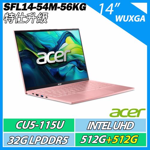 特仕升規ACER 宏碁 Swift Lite SFL14-54M-56KG (CU5-115U/32GB/512G+512G/WIN11)14吋 AI