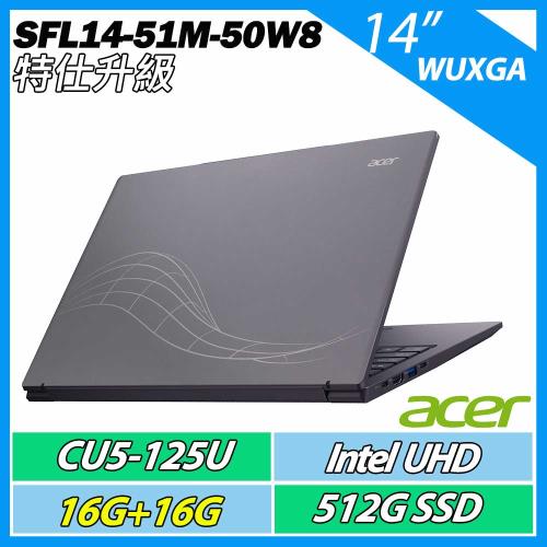 特仕升規ACER 宏碁 Swift Lite SFL14-51M-50W8 14吋 AI灰色(U5-125U/16G+16G/512GB/WIN11)