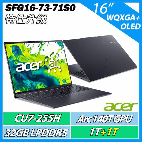 特仕升規ACER 宏碁 Swift GO SFG16-73-71S0 灰(CU7-255H/32G/1TB+1TB/16吋2.8K OLED)羽薄機