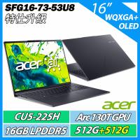 特仕升規ACER 宏碁 Swift GO SFG16-73-53U8 灰(CU5-225H/16G/512G+512G/16吋2.8K OLED)