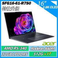 特仕升規ACER 宏碁 Swift GO SFG16-61-R7S0 銀 (R5-340/32G/512G+1T/16吋) 2.8KOLED AI