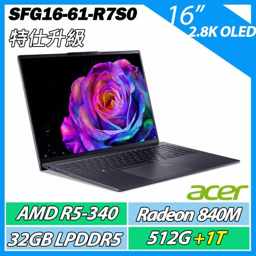特仕升規ACER 宏碁 Swift GO SFG16-61-R7S0 銀 (R5-340/32G/512G+1T/16吋) 2.8KOLED AI