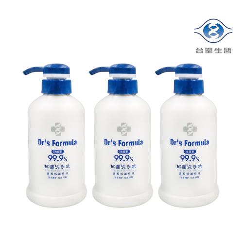 【即期良品】台塑生醫Drs Formula抗菌洗手乳 3入組 (效期至2025.07.07)