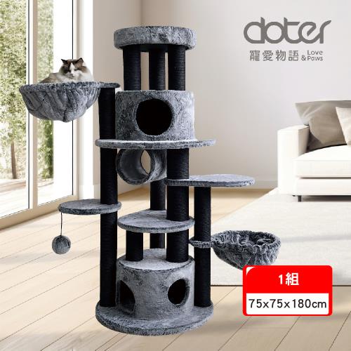 【doter寵愛物語】CT111銀河系貓跳台