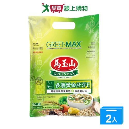 馬玉山多蔬黃金胚芽Ｅ35G*10【兩入組】【愛買】