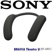 SONY 索尼BRAVIA Theatre U 無線頸掛式揚聲器 HT-AN7 公司貨保固一年