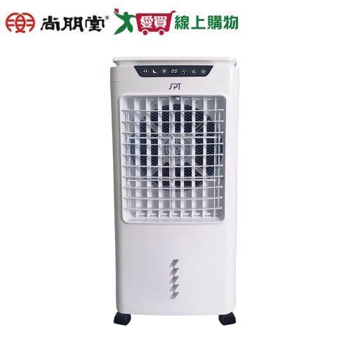 尚朋堂 30L水冷空調扇 SPY-S450【愛買】