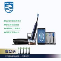 【PHILIPS 飛利浦】 Sonicare Smart鑽石靚白智能音波牙刷 深邃藍 HX9954/52