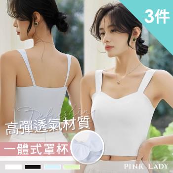 【PINK LADY】3件組-罩杯式 晨光微嵐 寬肩帶透氣無痕 一體式胸墊短版背心(免穿內衣/BRA TOP/素色/內含胸墊) 353