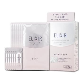 【SHISEIDO 資生堂】怡麗絲爾淨白速效面膜/盒裝（精華液 1.5ml x 6包 +面膜 20ml x 6片）