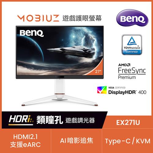 BenQ明碁 EX271U 27型 4K 165Hz BenQ MOBIUZ 遊戲護眼螢幕