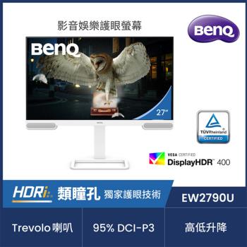 BenQ明碁 EW2790U 27型 4K 類瞳孔護眼螢幕