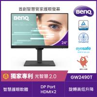 BenQ GW2790T 27 吋 Eye-Care IPS 光智慧護眼螢幕