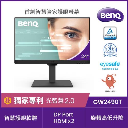 BenQ GW2790T 27 吋 Eye-Care IPS 光智慧護眼螢幕