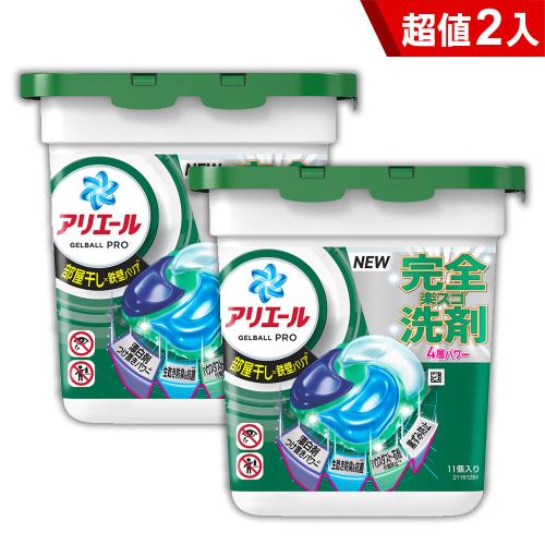 免運/ARIEL清新除臭4D洗衣球/洗衣膠囊11顆入(深綠)室內曬衣用 x2盒