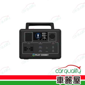 【PILOT】FP600A 600W 儲能電源(車麗屋)
