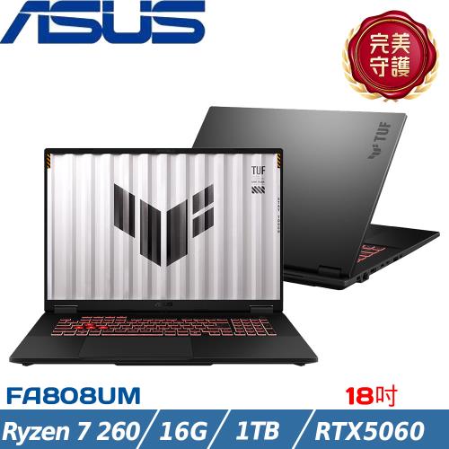 ASUS TUF 18吋電競筆電 Ryzen 7 260/16G/1TB SSD/RTX5060/W11/FA808UM-0031A260H