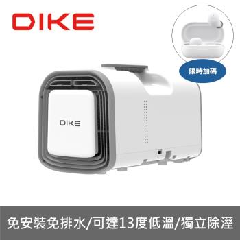 DIKE便攜多功能移動空調HLE701WT