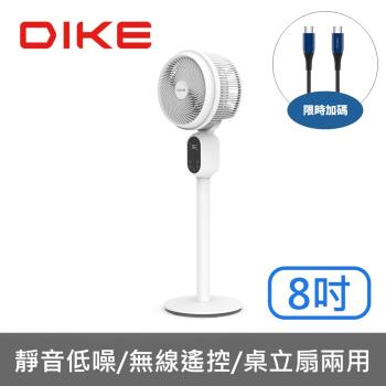 DIKE8吋DC變頻液晶顯示立式循環扇HLE310WT