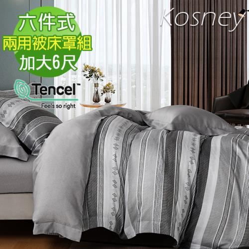 KOSNEY  賽納淺灰  加大100%天絲TENCE六件式兩用被床罩組