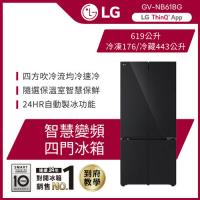 LG樂金 619公升 WiFi智慧變頻四門冰箱 曜石黑鏡面 GV-NB61BG 送基本安裝