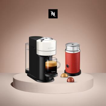 下單再折↘Nespresso創新美式Vertuo 系列Next經典款膠囊咖啡機奶泡機組合 月光白