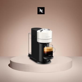 (員購限定)Nespresso 創新美式Vertuo系列Next經典款膠囊咖啡機 月光白
