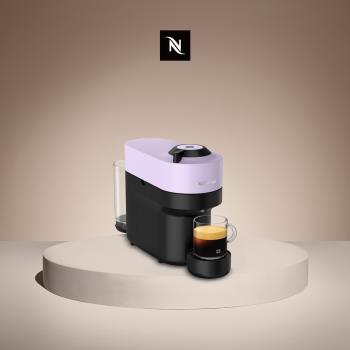 【Nespresso】 臻選厚萃 Vertuo POP 膠囊咖啡機 丁香紫