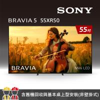SONY BRAVIA 5 55吋 XR Mini LED 4K HDR Google TV顯示器 Y-55XR50 (含運+基本安裝)(預購)