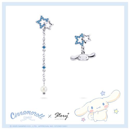 STORY 故事銀飾-Cinnamoroll 繁星系列-大耳狗喜拿流星之畔晶鑽造型耳環