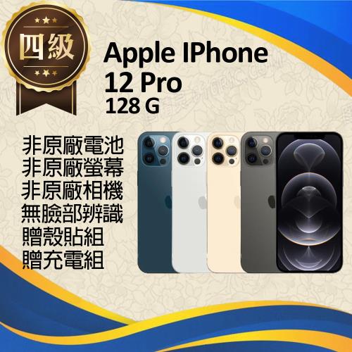 【福利品】Apple IPhone 12 Pro (128G) _ 非原廠電池、非原廠螢幕、非原廠相機、無臉部辨識功能