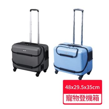 【GEX】任我行寵物登機箱