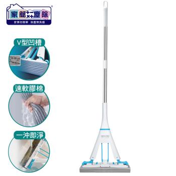 家簡塵除 省力淨極淨膠棉拖把