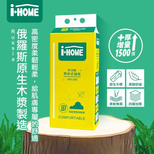 「東森獨規」懸掛式抽紙-6包一箱