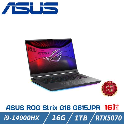 ASUS ROG G615JPR-0051G14900HX-NBL (i9-14900HX/16G/1TB/RTX5070)