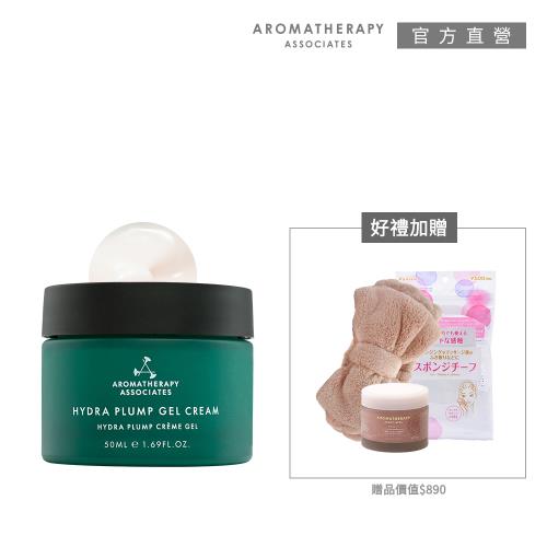 AA 英國皇家芳療 澎潤保濕乳霜夏日保濕組(Aromatherapy Associates)