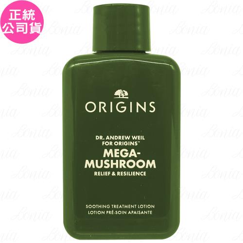 ORIGINS品木宣言DR.WEIL青春無敵靈芝光潤機能水(50ml)(公司貨)